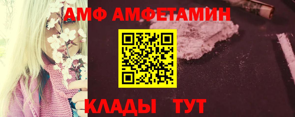 Новосибирск  АМФЕТАМИН Розовый  сайты даркнета наркотические препараты  Вход с VPN  АМФЕТАМИН 