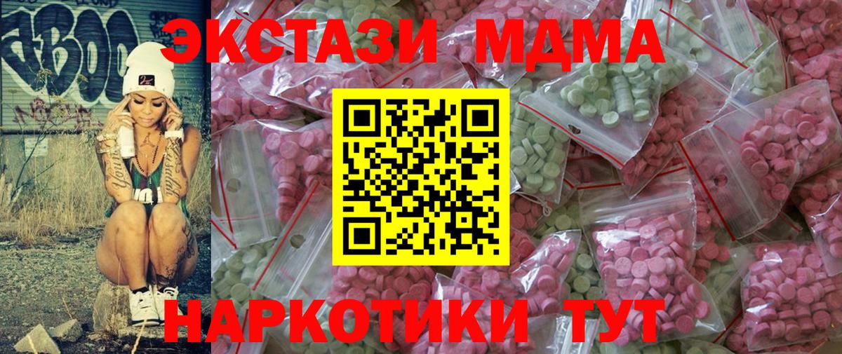 Ecstasy louis Vuitton Новосибирск