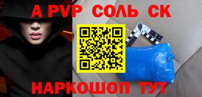 твердый Бугуруслан