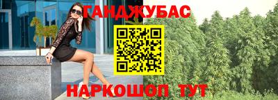 дистиллят марихуана Кохма