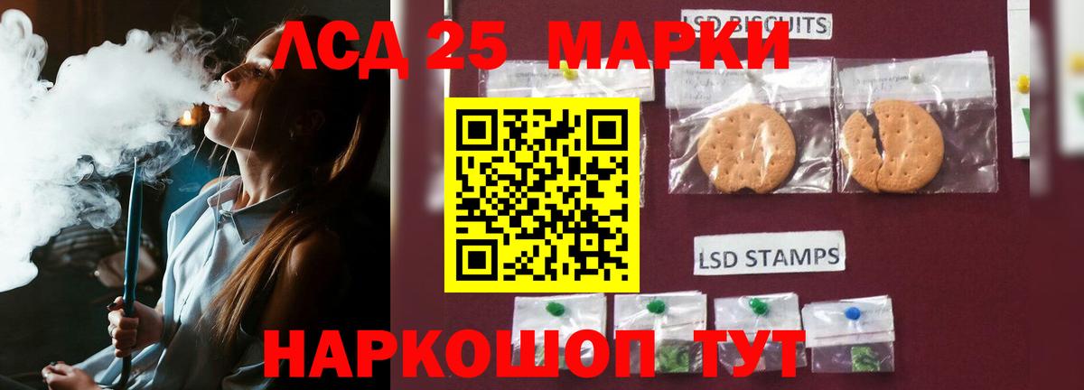 Лсд 25 экстази  Вход с VPN  Новосибирск  Лсд 25 экстази ecstasy  ЛСД экстази ecstasy 