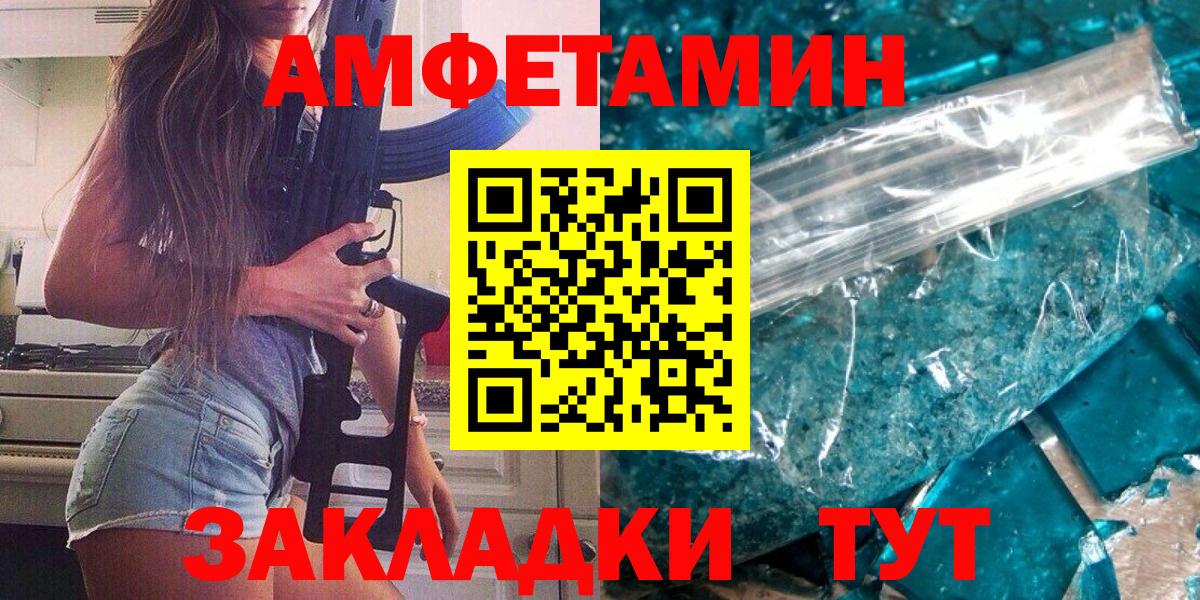 APVP СК   Вход с VPN  Меф   Гашиш  ГАШИШ  Новосибирск  КОКАИН  Бошки Шишки 