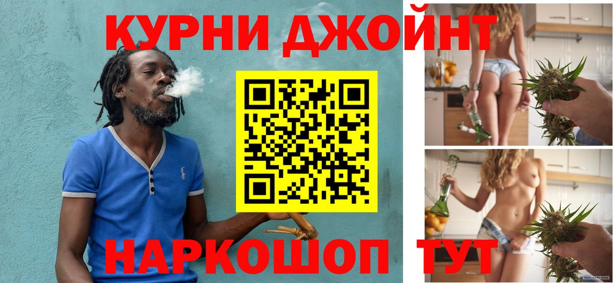 Канабис индика Новосибирск